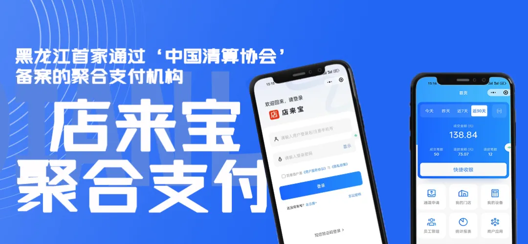 2026 个人收款码监管升级：这些红线千万别碰